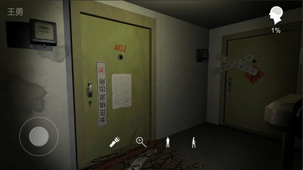 孙美琪疑案阿加塔截图1