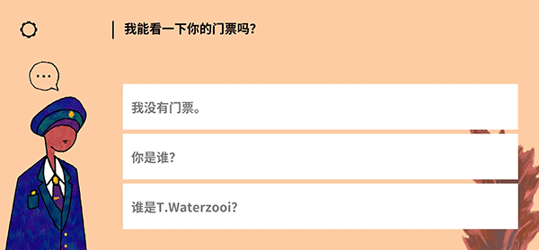 请触摸艺术品2