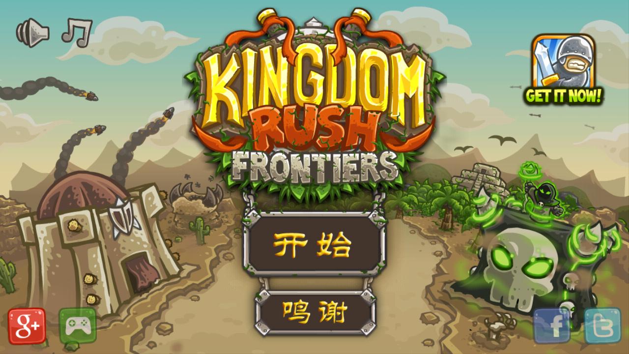 皇家守卫军起源