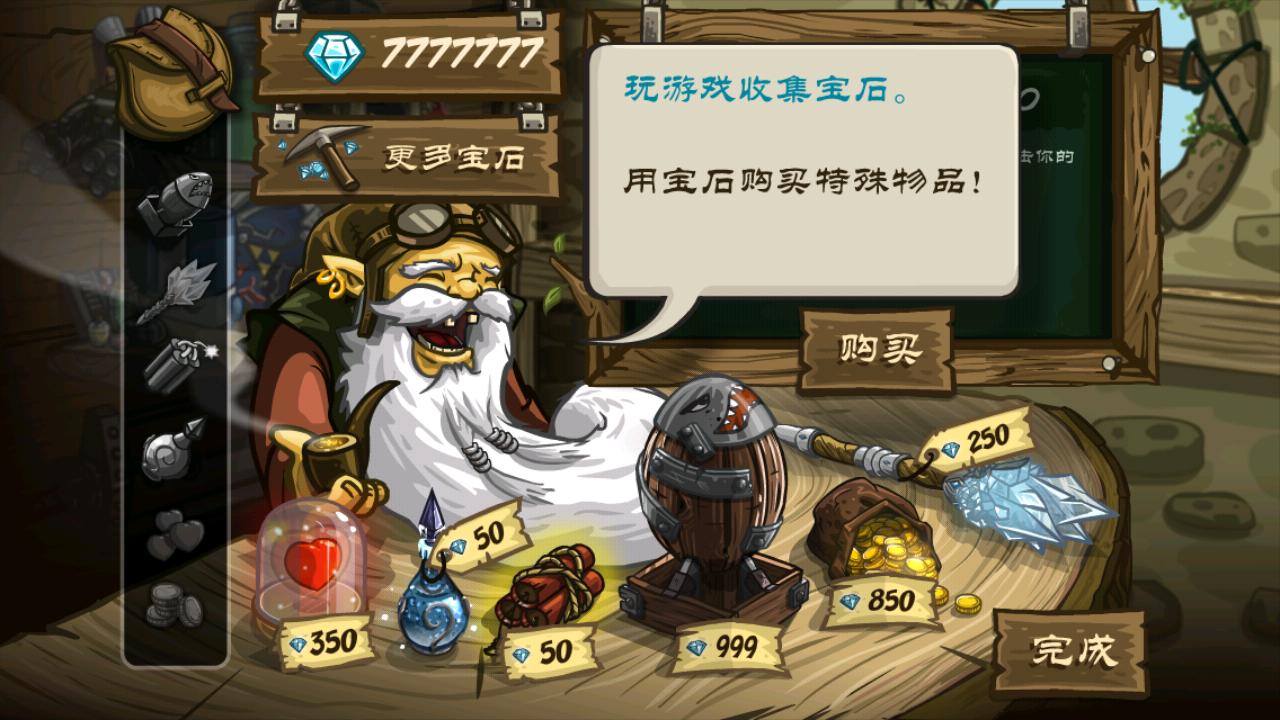 皇家守卫军起源