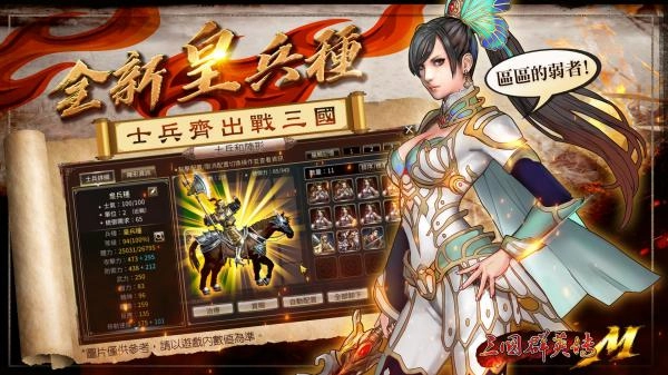 三国群英传策定九州