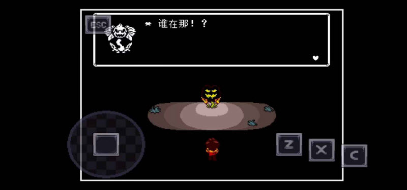 传说之下白菜遭遇战