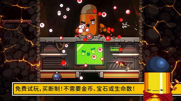 逃出地牢截图3