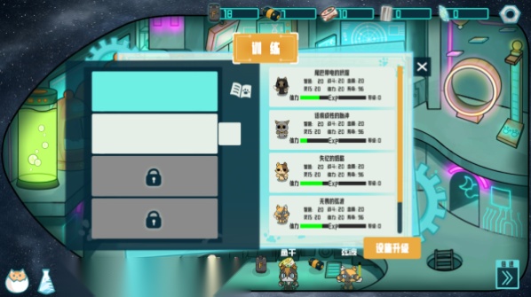 卵生猫之星际海贼团截图3