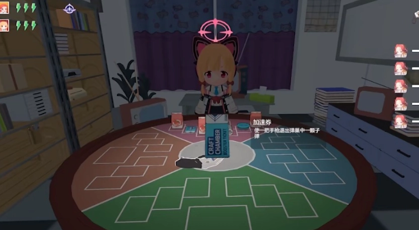基沃托斯大轮盘截图2
