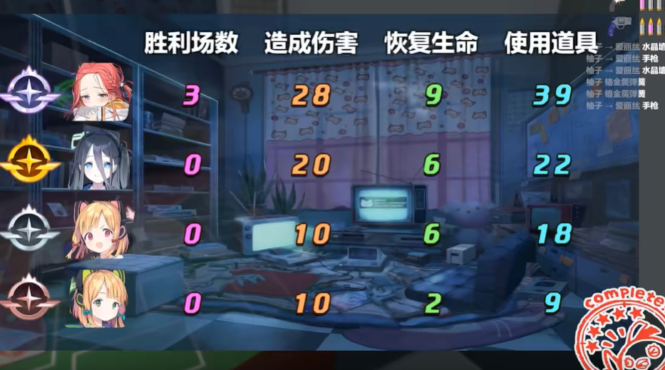 基沃托斯大轮盘截图3