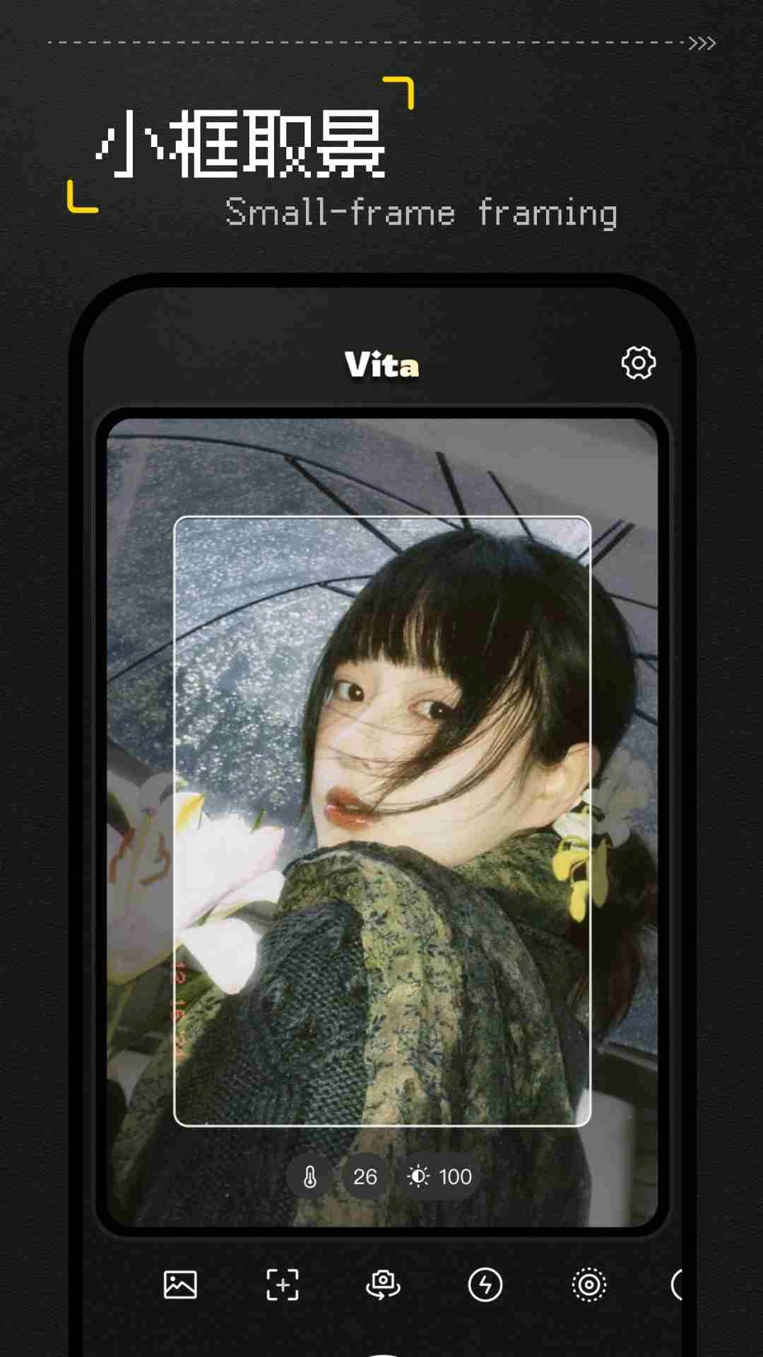 Vita复古相机app截图2