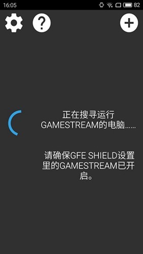 moonlight软件