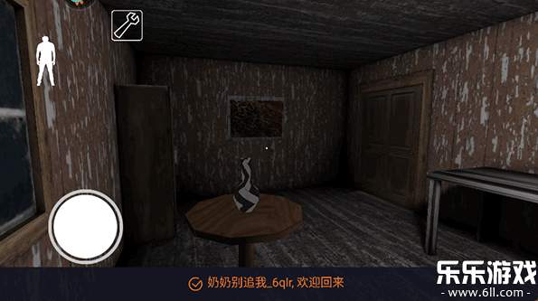 奶奶别追我