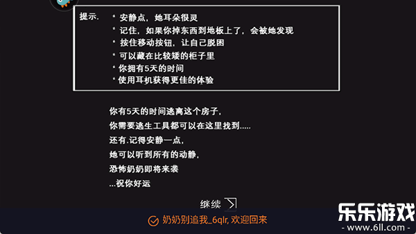 奶奶别追我