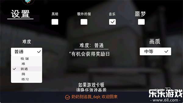 奶奶别追我