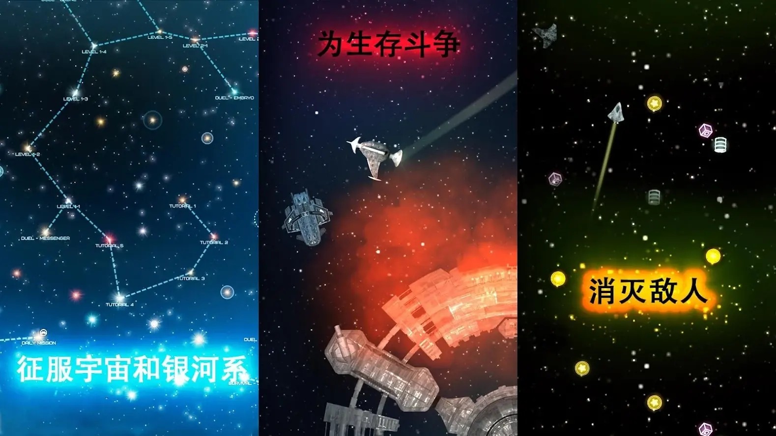 视界线黑洞表面截图1