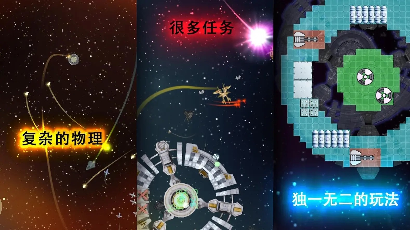视界线黑洞表面截图3