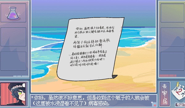 越狱天使截图2
