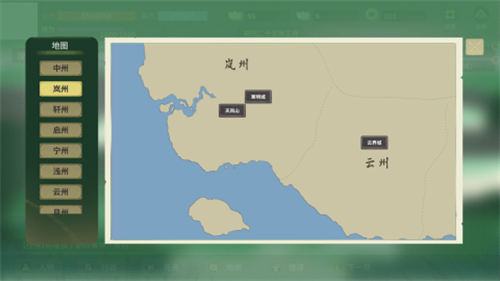 伏魔人偶九州截图2