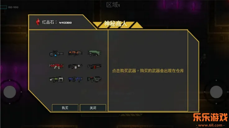 像素地牢碧蓝档案