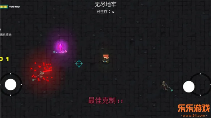 像素地牢碧蓝档案