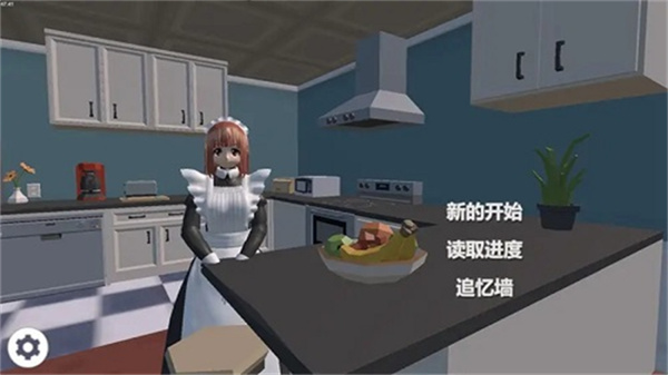艾玲之约截图1