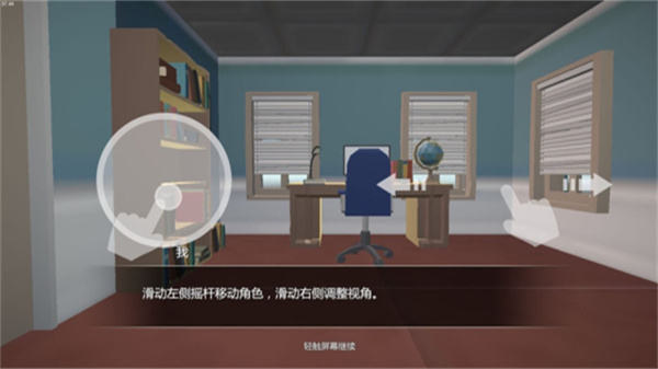 艾玲之约截图3