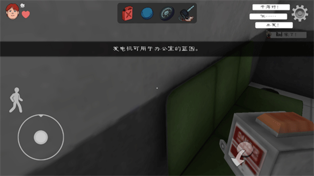 恐怖冰淇淋9恶作剧