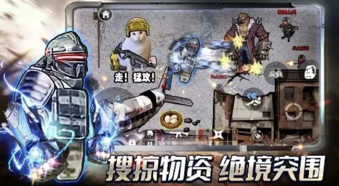 修勾三角洲截图1