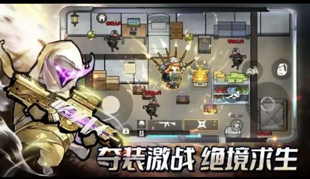 修勾三角洲截图3