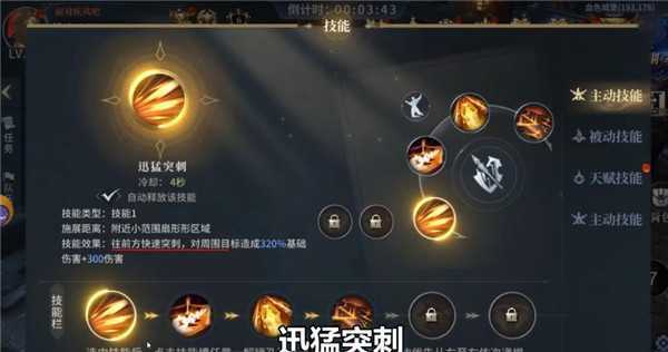 黎明召唤截图1