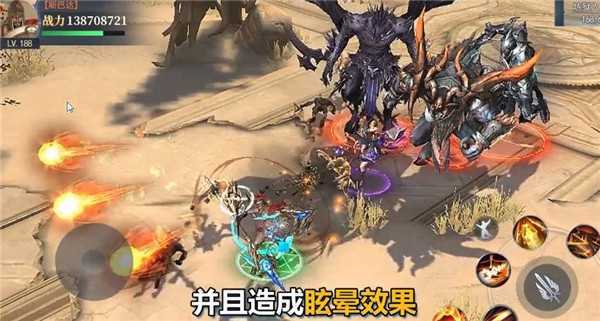 黎明召唤截图3