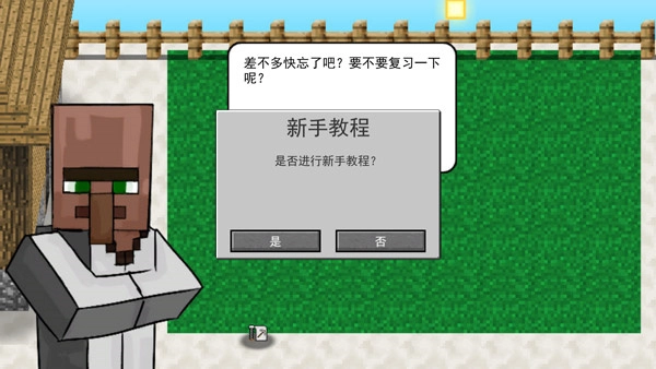 我的世界CSGO模组截图3