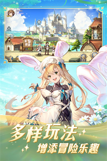 浮光幻想
