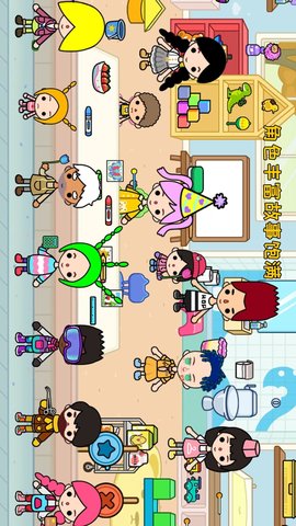 尤雅小镇世界截图2