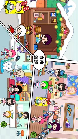 尤雅小镇世界截图3