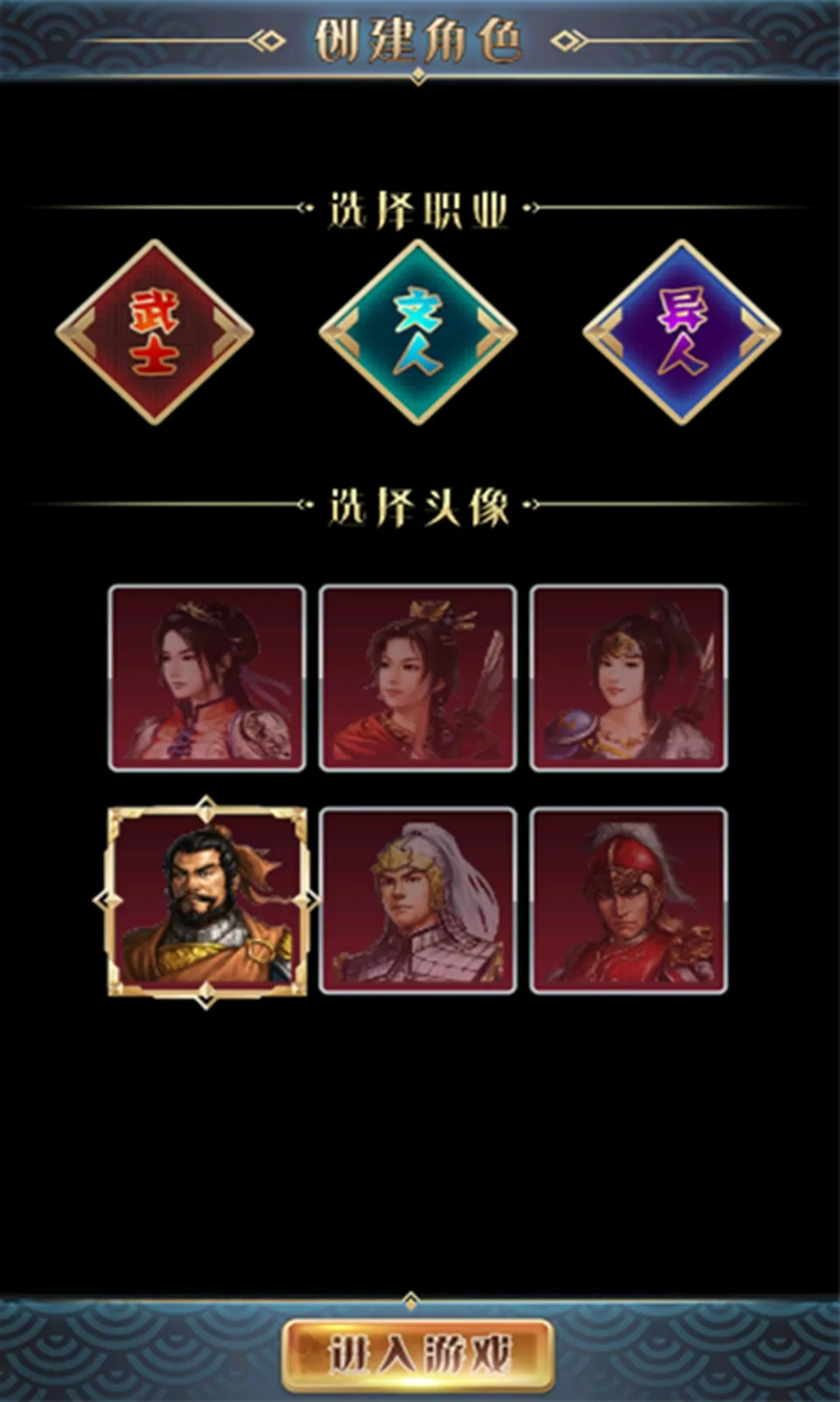 单机幻想三国曹操传