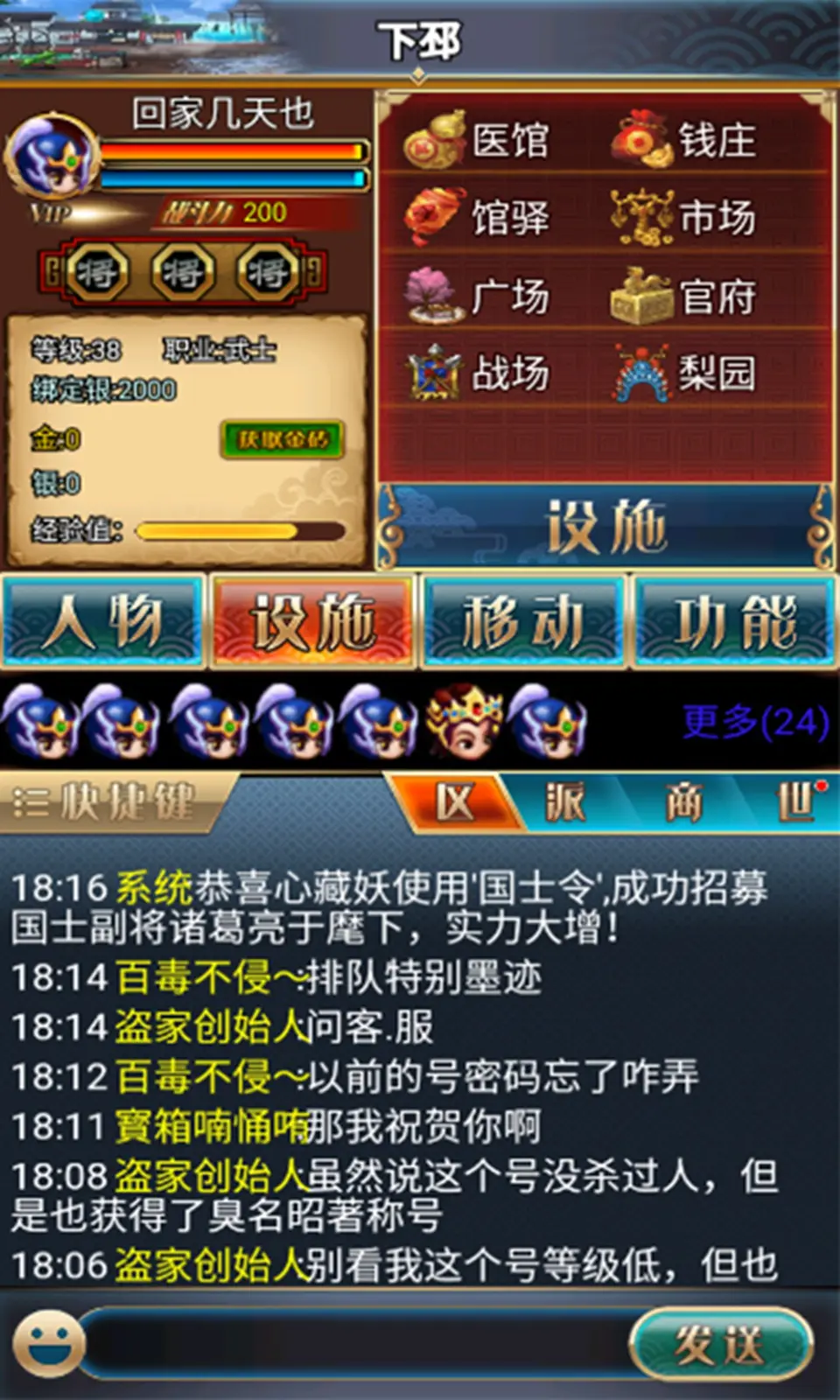 单机幻想三国曹操传