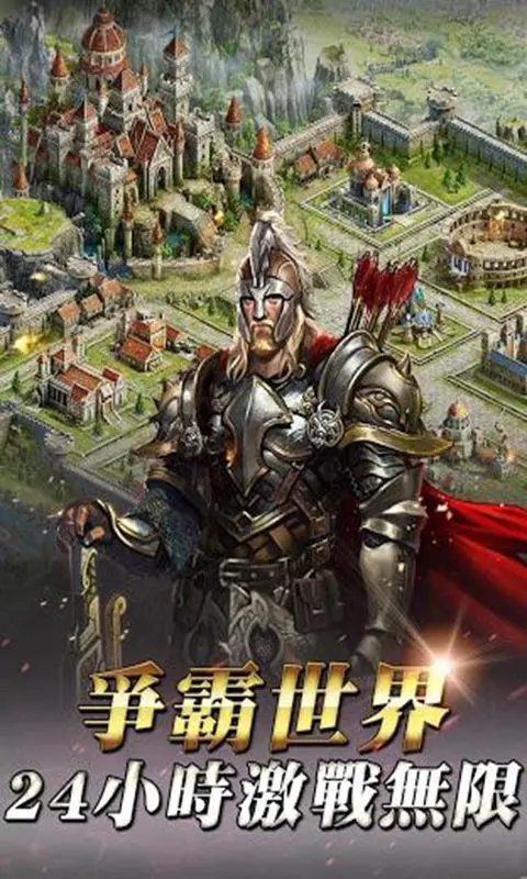 女王的纷争截图3