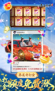 逍遥蜀山截图1