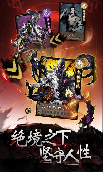 神探诡事录