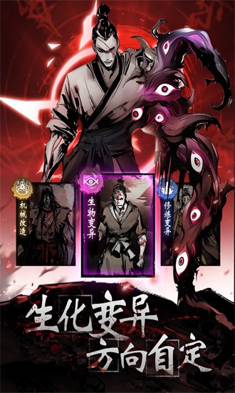 神探诡事录