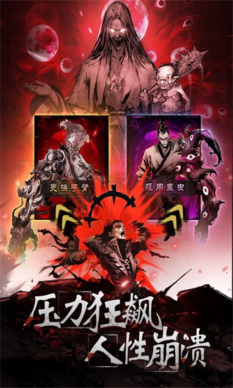神探诡事录