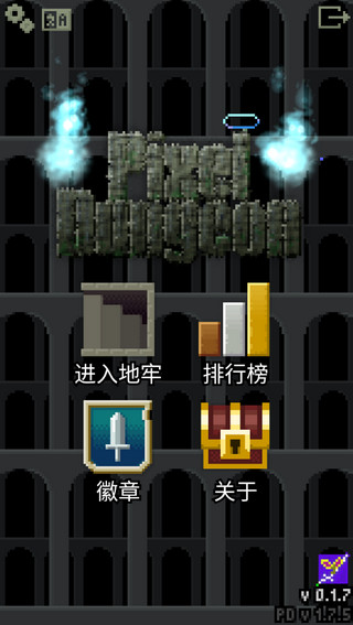 像素地牢少女前线