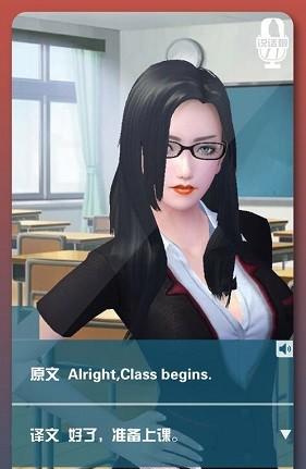 恋爱口令