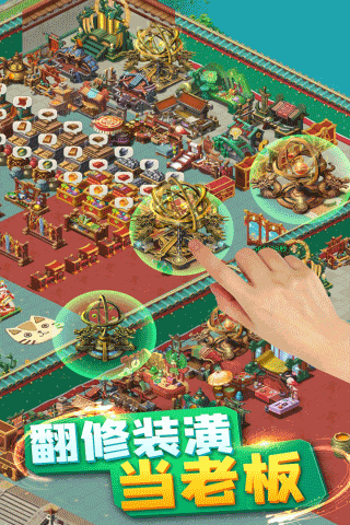 颤抖吧三国截图2