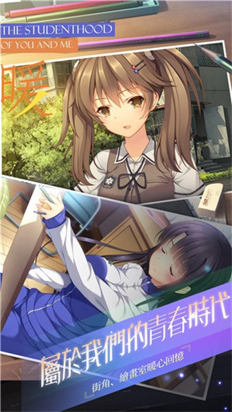 三色绘恋S假若恋色嫣红