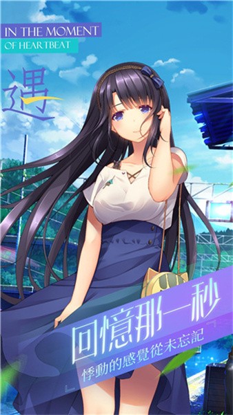 三色绘恋S假若恋色嫣红