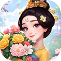 我的花园世界