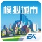 城市岛屿3模拟城市