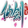 三国群英传2斗罗大陆