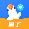 鹅圈子app