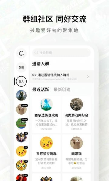 Jumpapp2