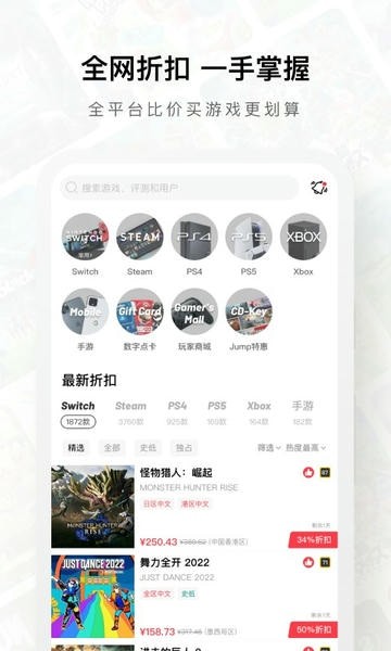 Jumpapp3
